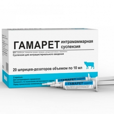 Гамарет 10 мл ( 20 шприцов/упаковка)
