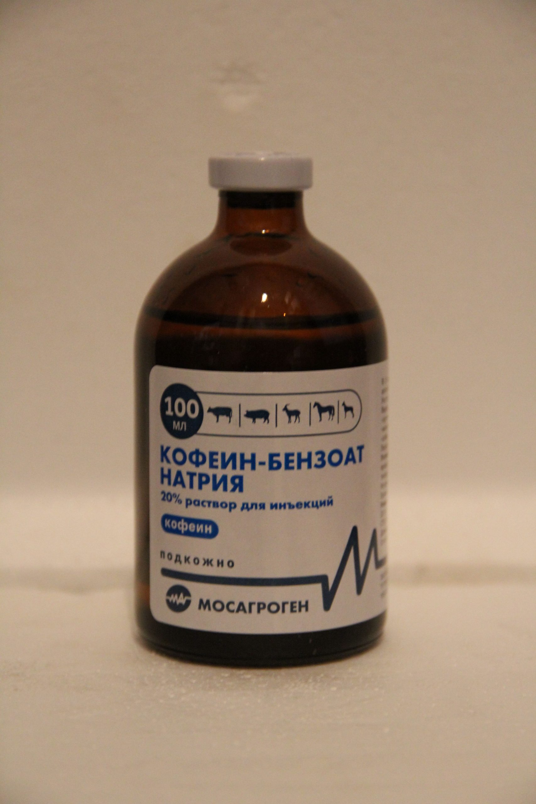 Кофеин бензоат натрия 20% (100мл) - ZooFarm.by