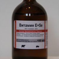 Витамин E+Se