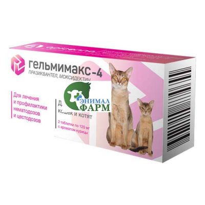 Гельмимакс 4 для взрослых кошек и котят 2 таблетки по 120г