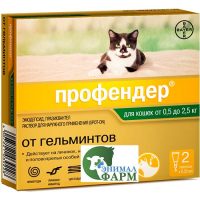 Профендер 35 капли на холку от гельминтов для кошек до 2,5 кг