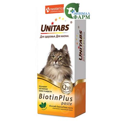 Юнитабс БиотинПлюс (Unitabs BiotinPlus) паста с биотином и таурином для кошек 120мл