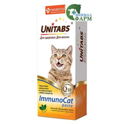 Юнитабс ИммуноКэт (Unitabs ImmunoCat paste) паста для кошек 120мл