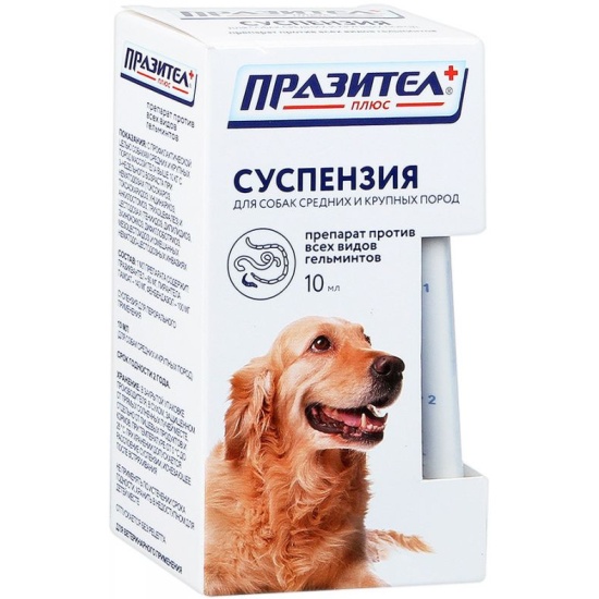 Празител плюс, суспензия для собак средних и крупных пород, 10 мл